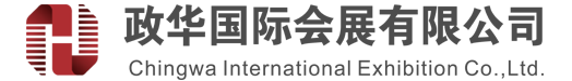 西安印发三年行动计划支持会议会展产业发展-政华国际会展有限公司